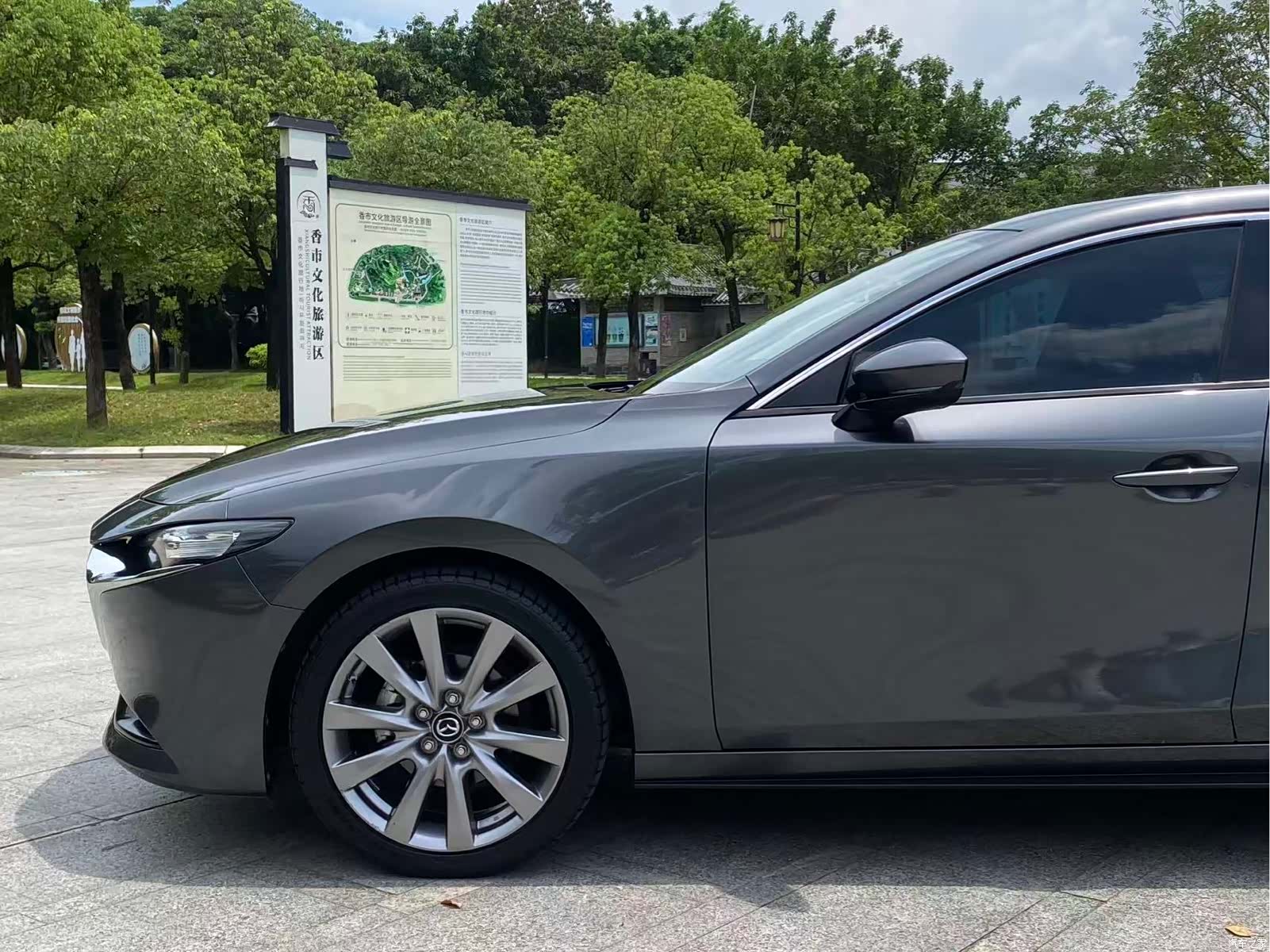 Mazda Mazda3, 2021 7