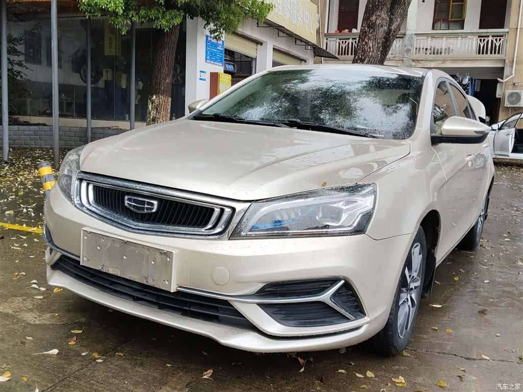 Geely Emgrand, 2020 2