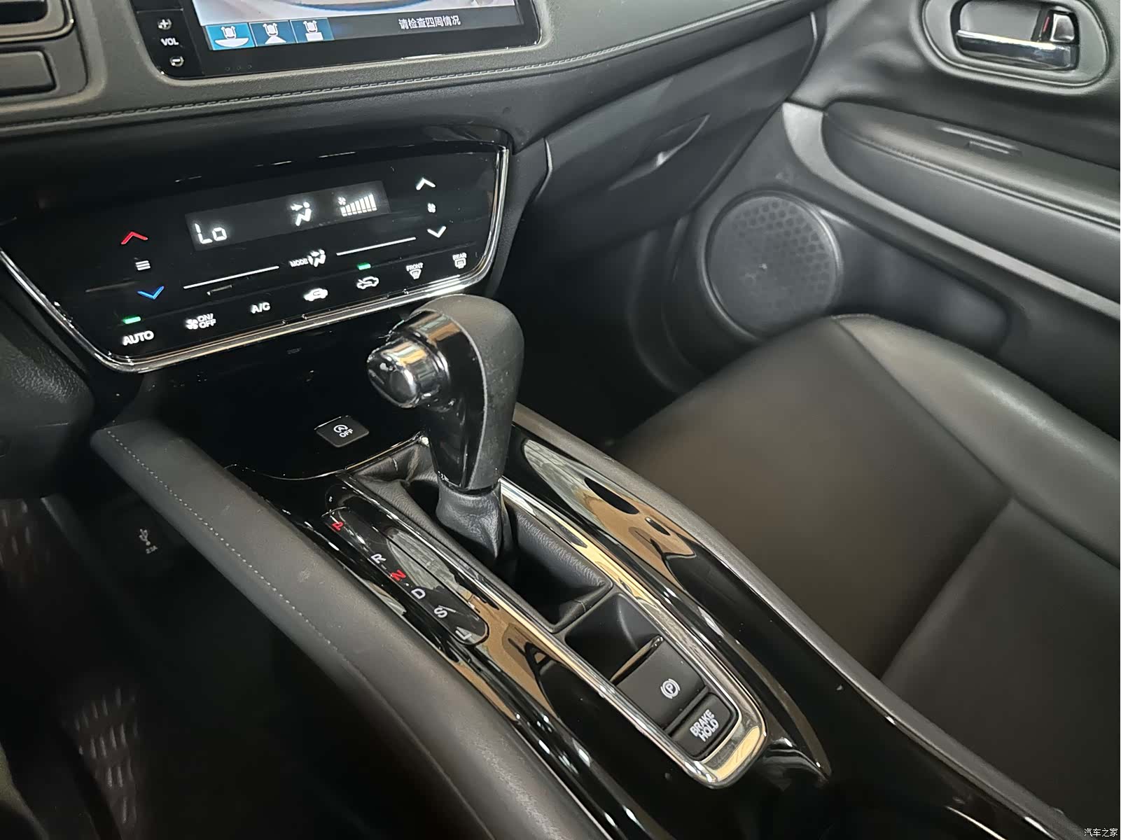 Honda Vezel, 2022 12