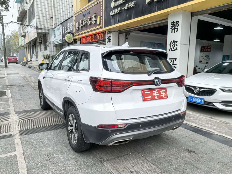 Changan CS75