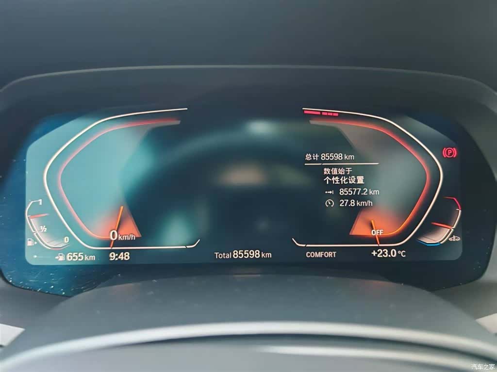 BMW X7, 2022 6