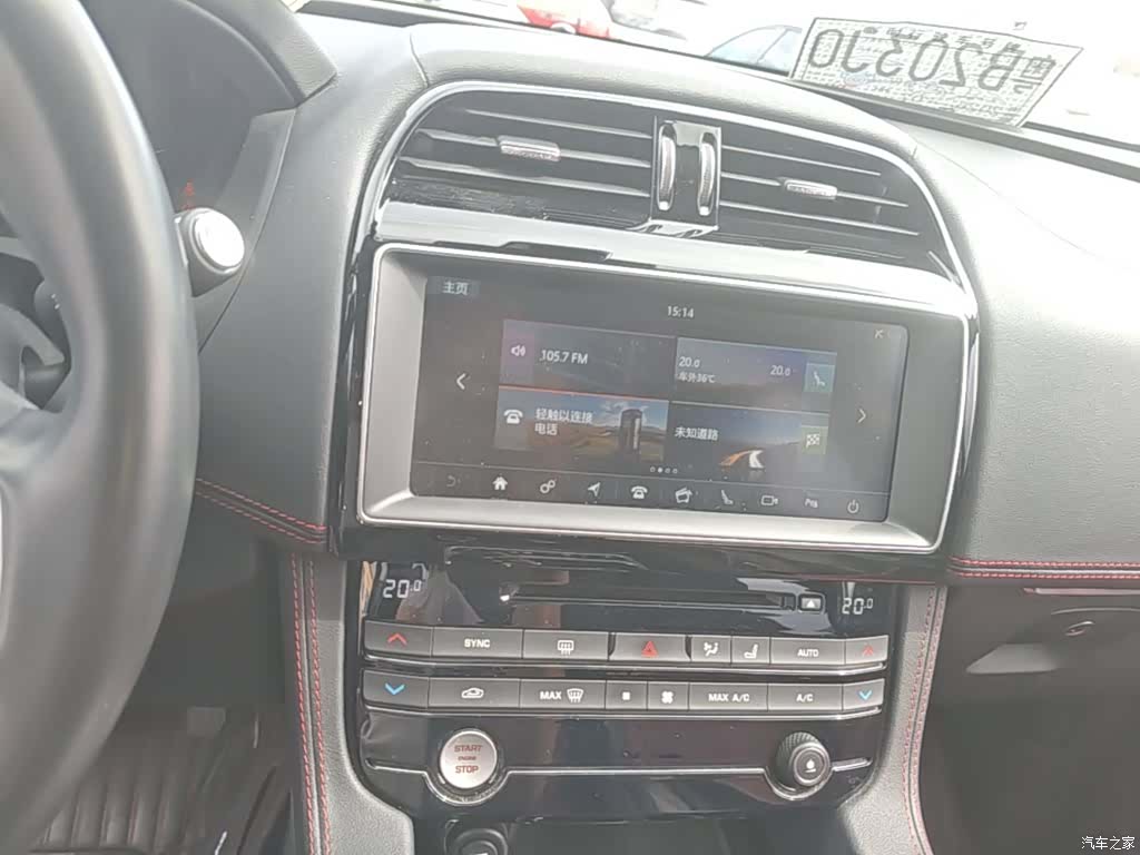Jaguar F-PACE, 2017 13