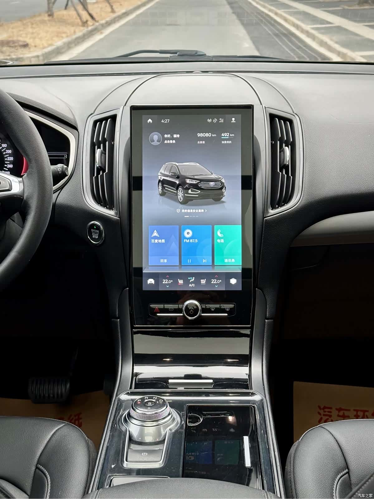Ford Edge, 2020 17