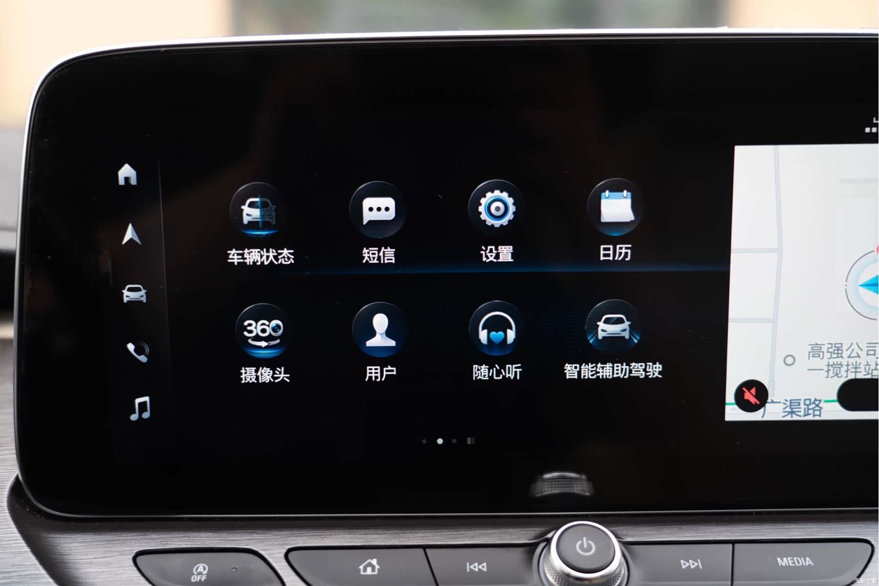 Buick GL8, 2023 15