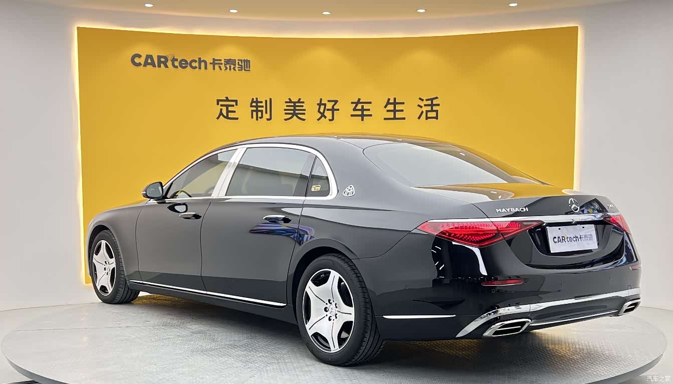 Maybach S-Class, 2022 43