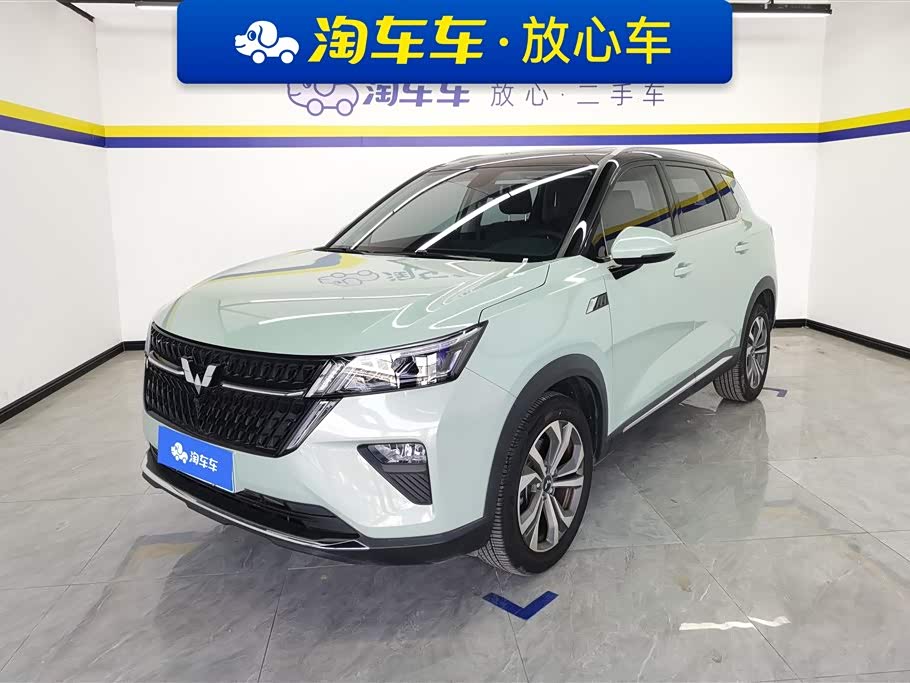Wuling Wuling Xingchen