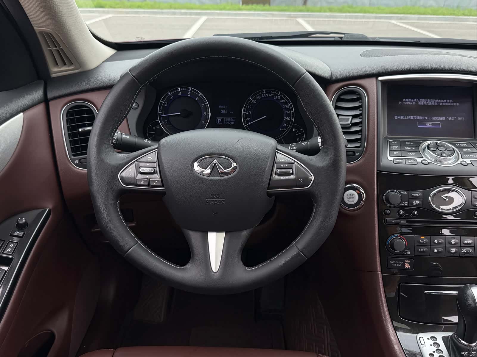 Infiniti QX50, 2016 10