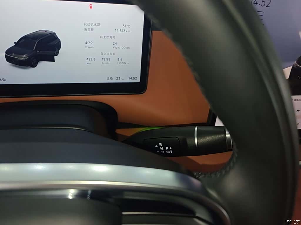 Leapmotor C16, 2025 14