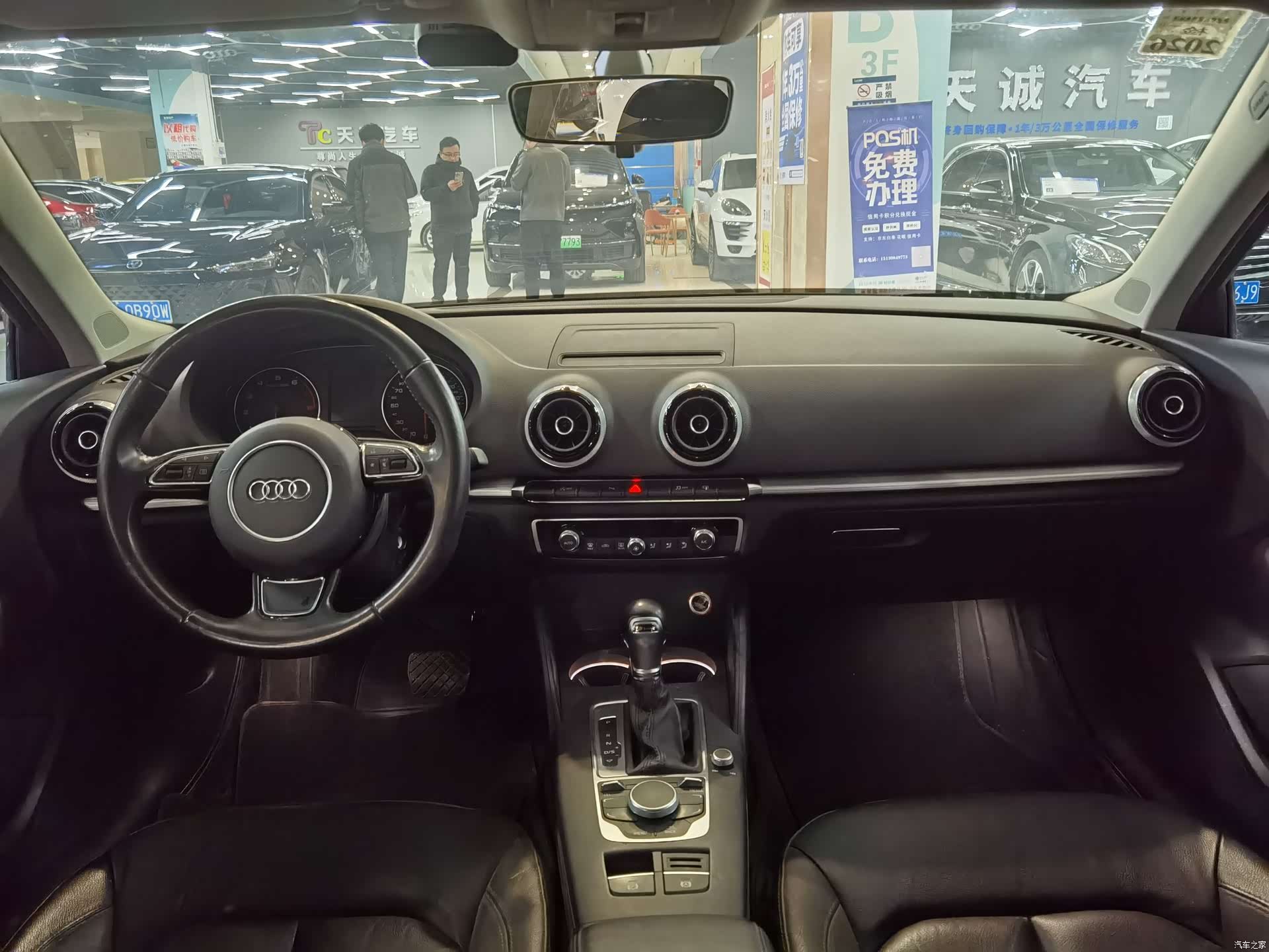 Audi A3, 2018 11