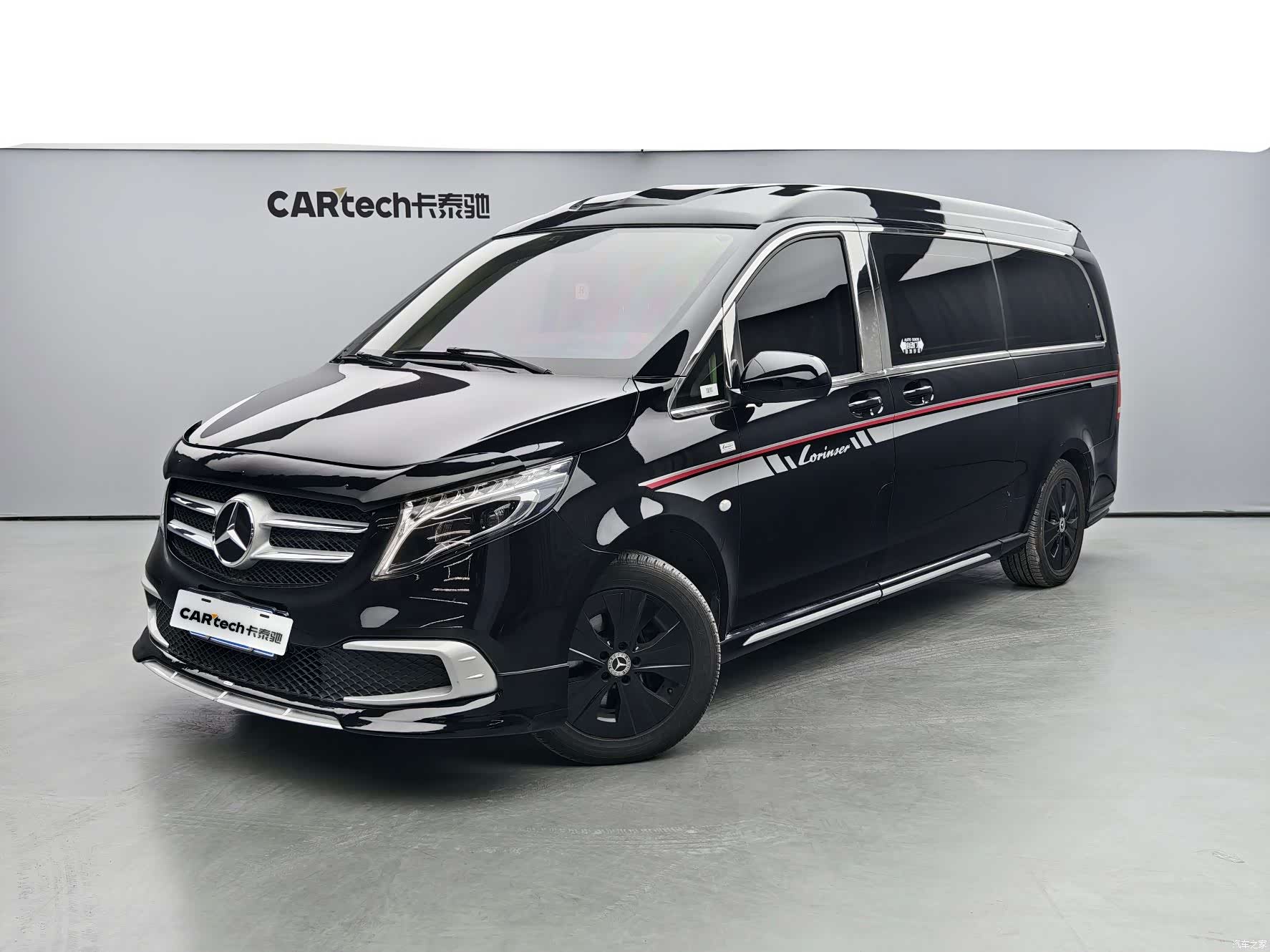 Mercedes-Benz 7, 2023 1