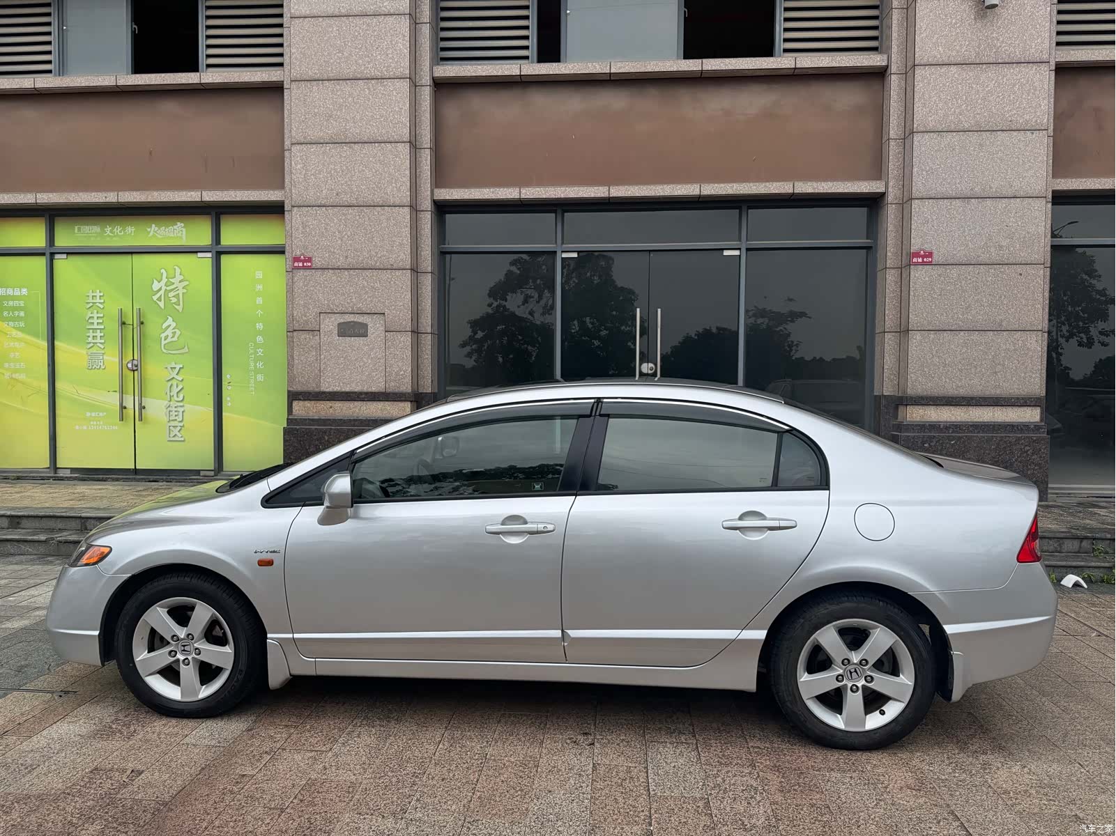 Honda Civic, 2008 2
