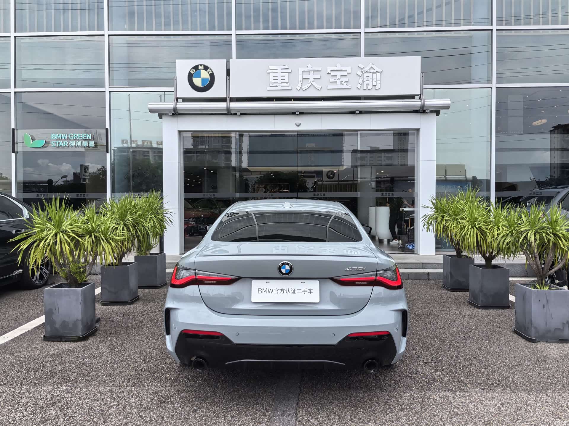 BMW 4 Series, 2025 19