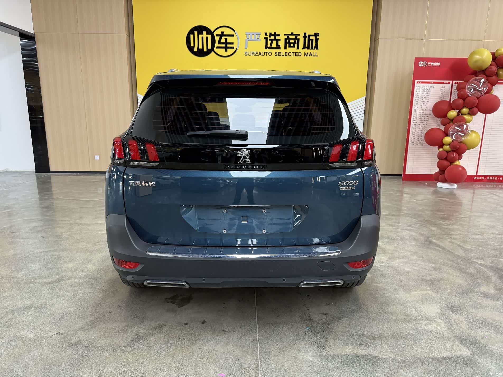 Peugeot 5008, 2019 все фото