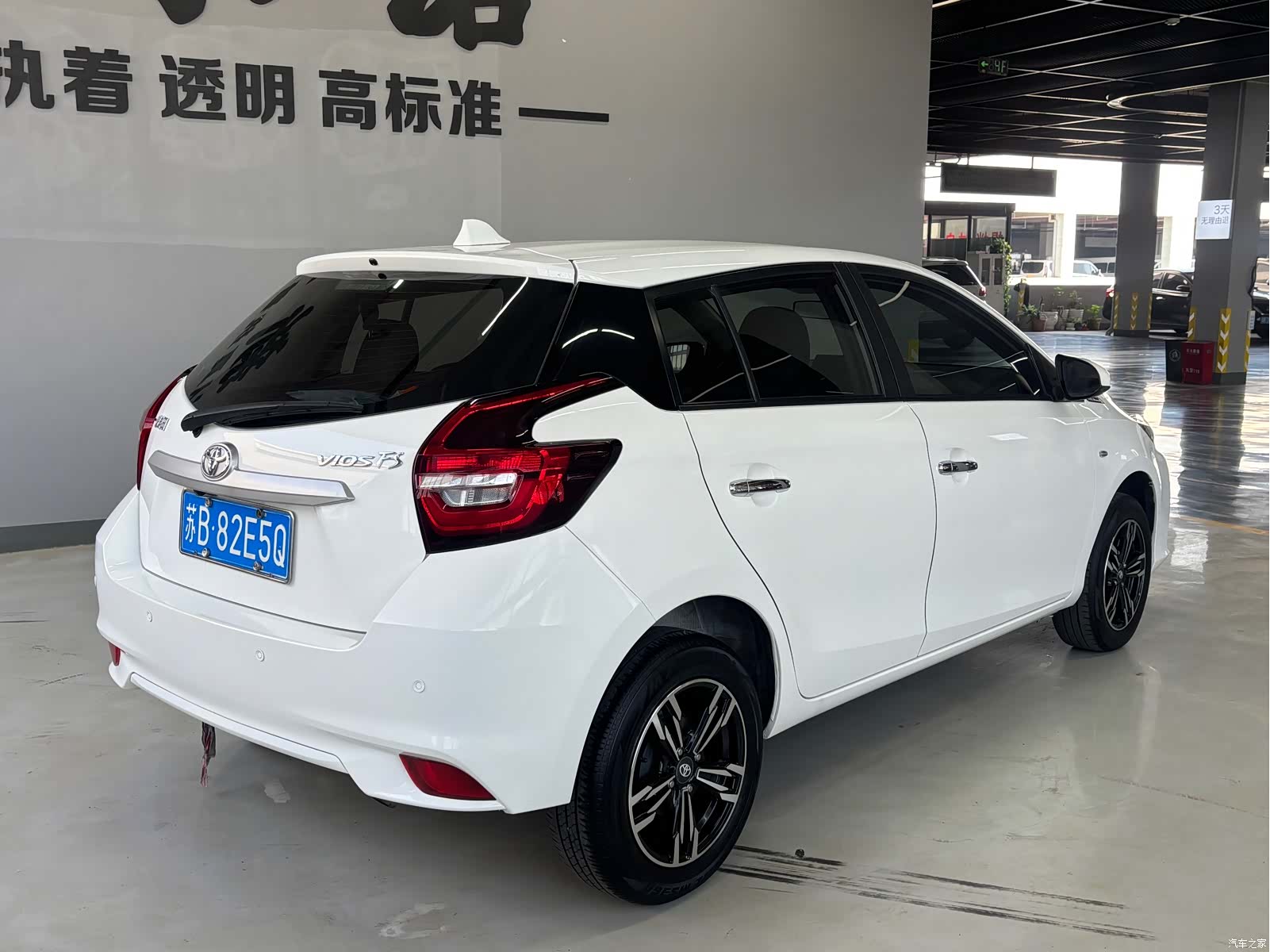 Toyota FS, 2022 7