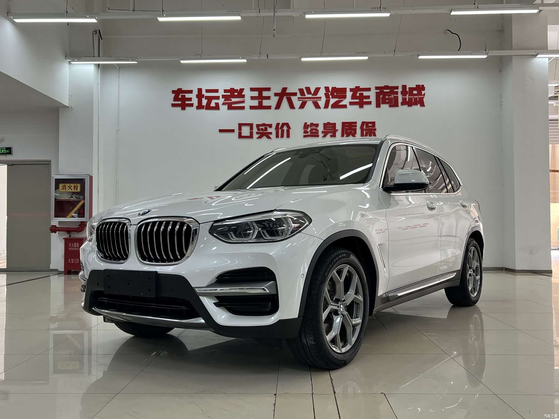 BMW X3, 2021 1