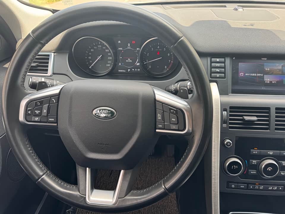 Land Rover Discover Shenxing