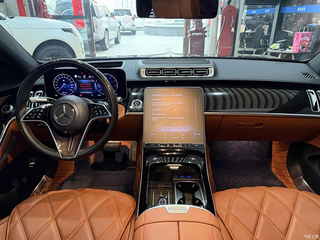 Maybach S-Class, 2024 8