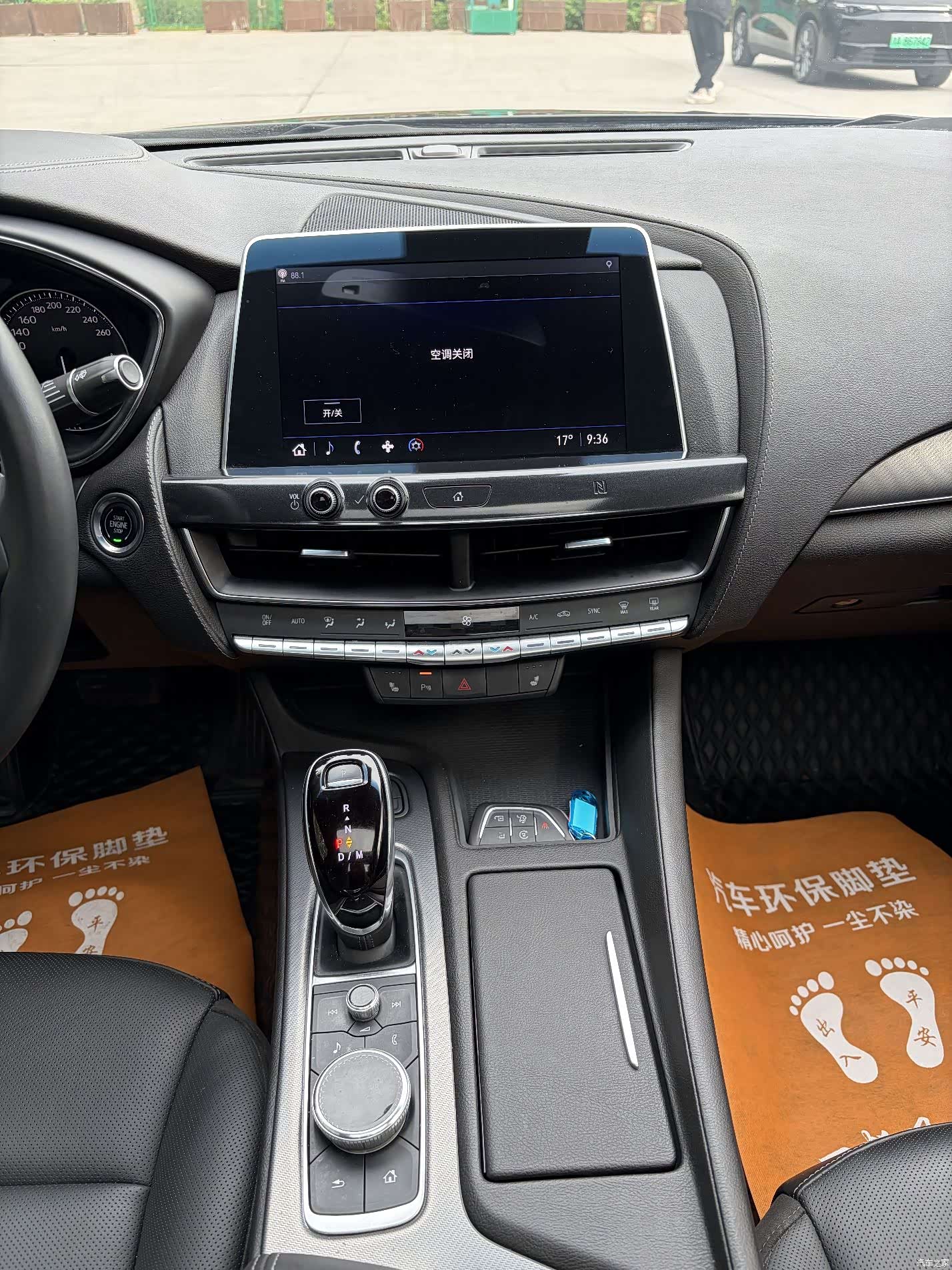 Cadillac CT5, 2021 11