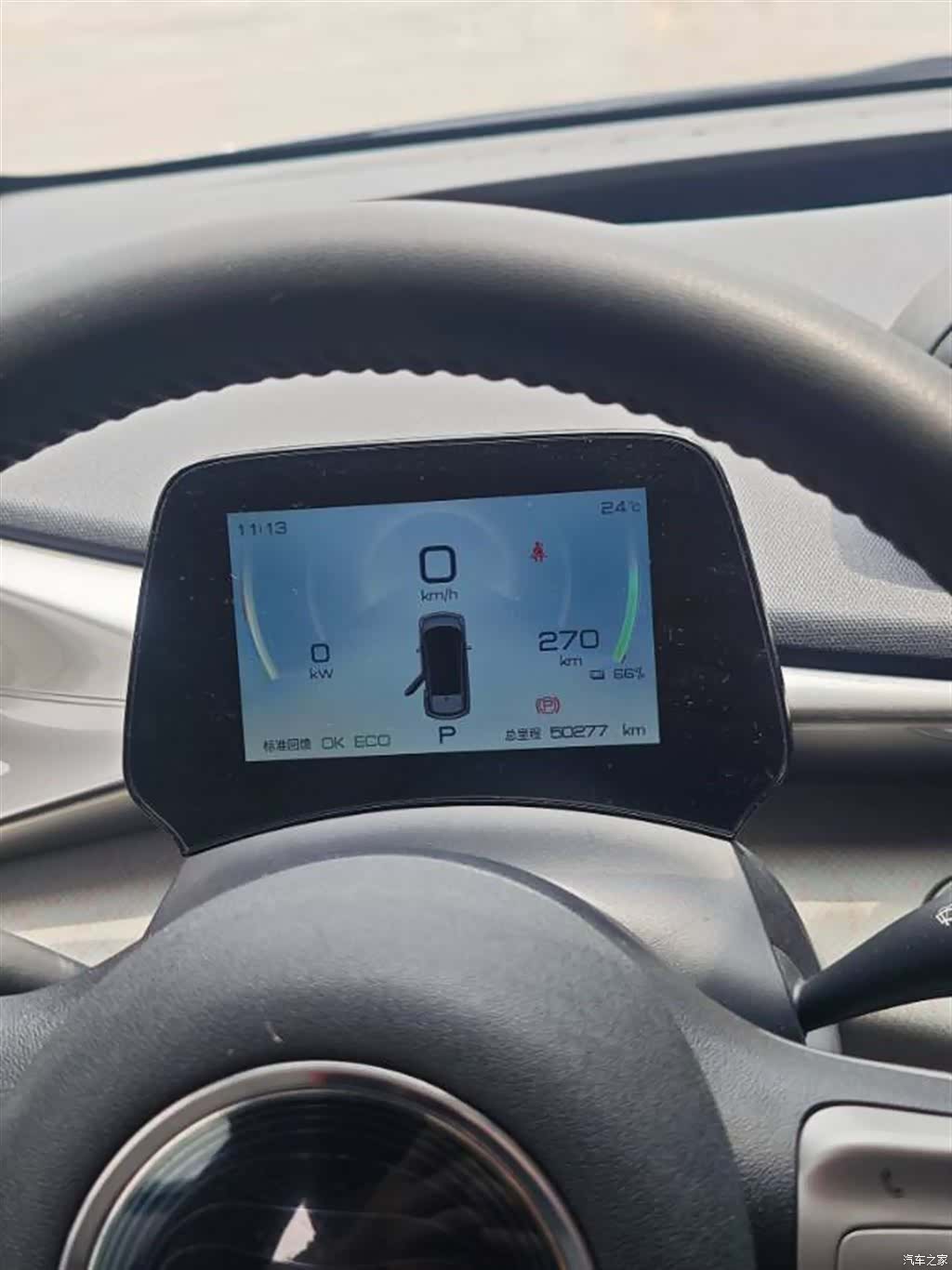 BYD Dolphin, 2022 8