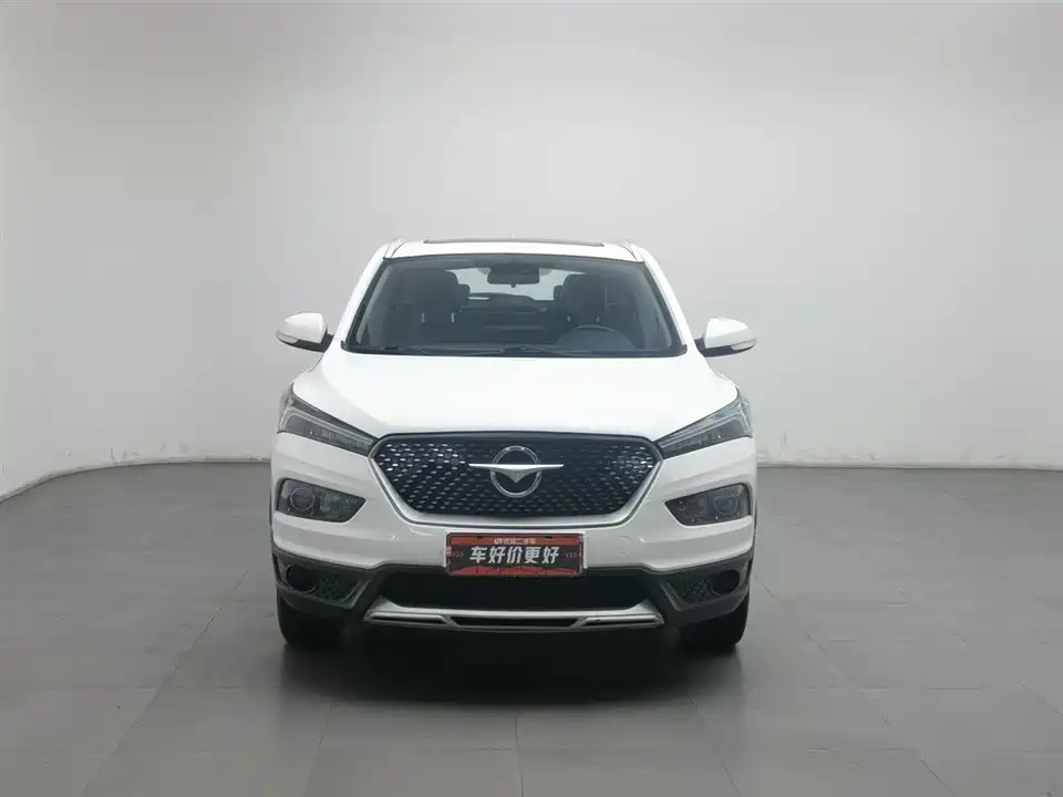 Haima S5