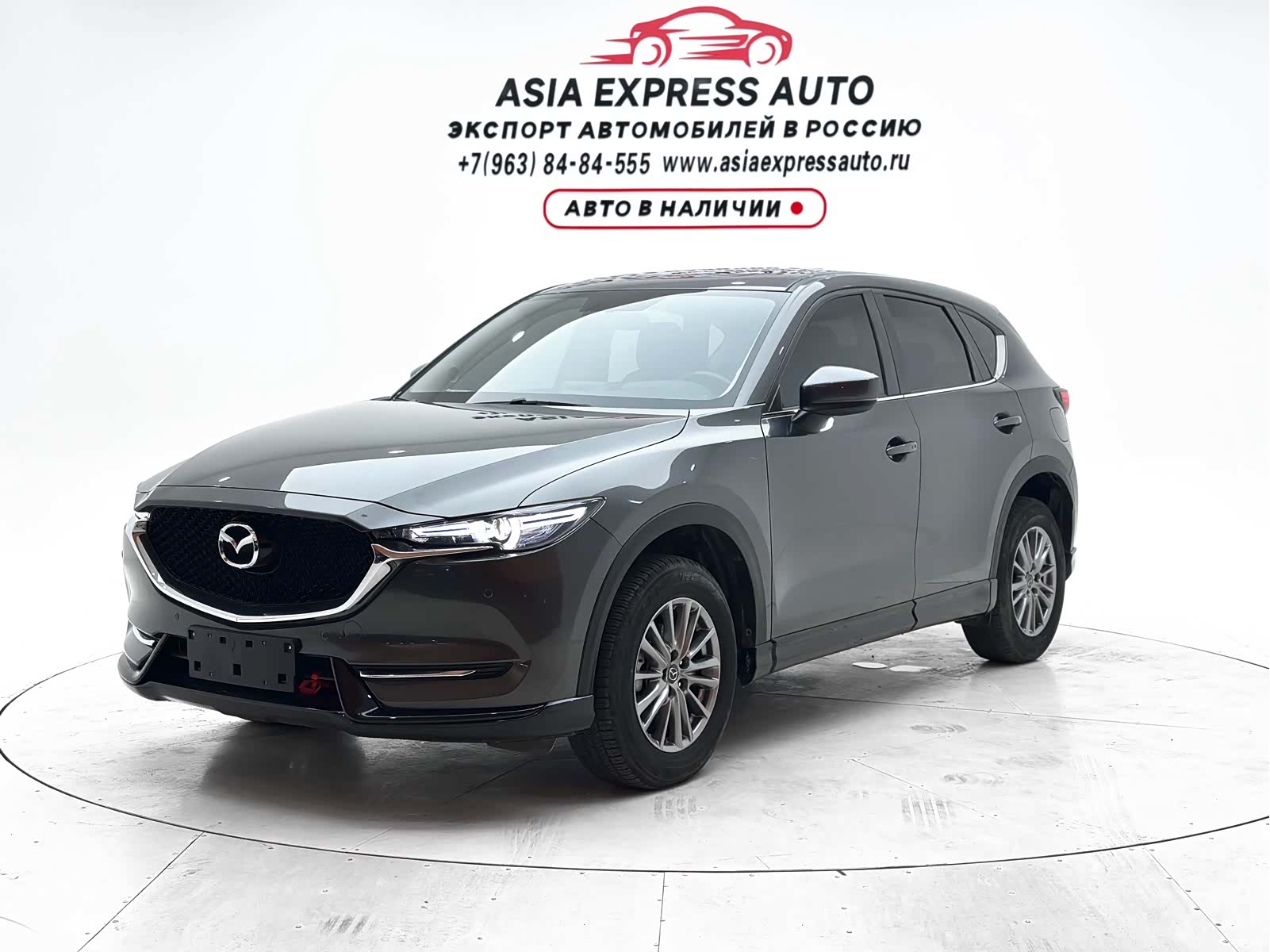 Mazda CX-5, 2021 1