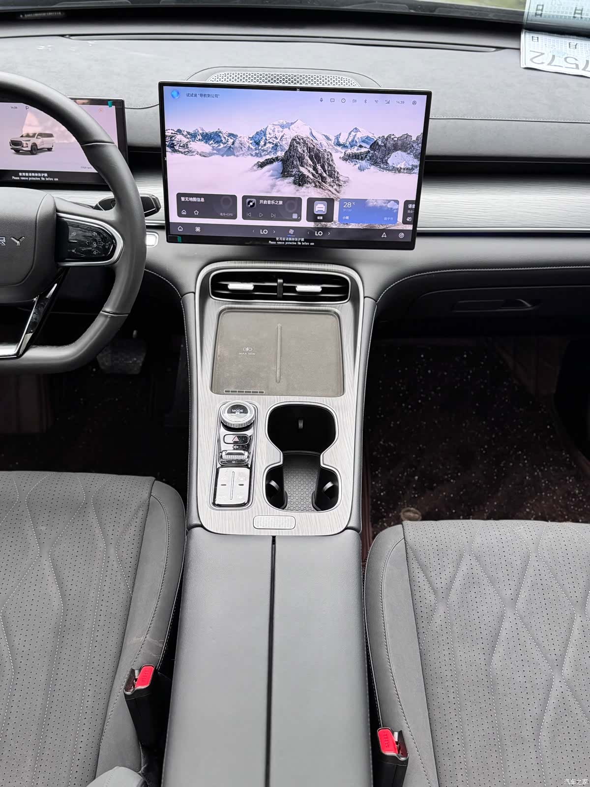 Chery Tiggo 8 Plus, 2024 15