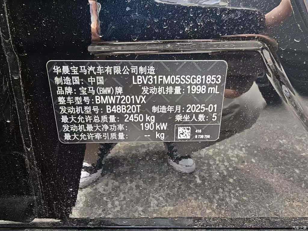 BMW 5 Series, 2025 все фото