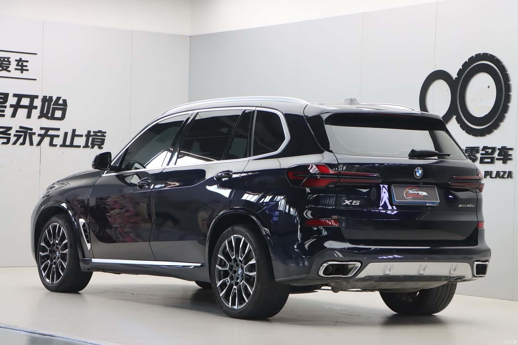 BMW X5, 2025 4