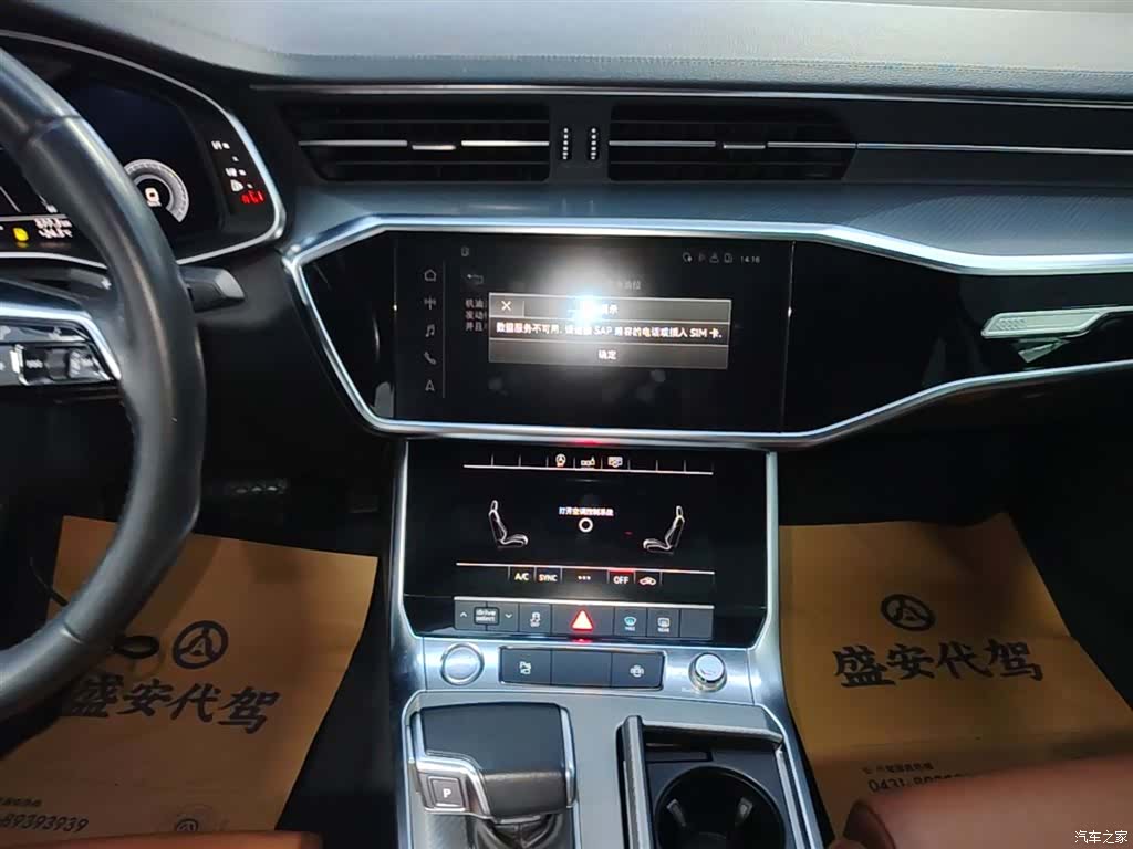 Audi A6L, 2019 9