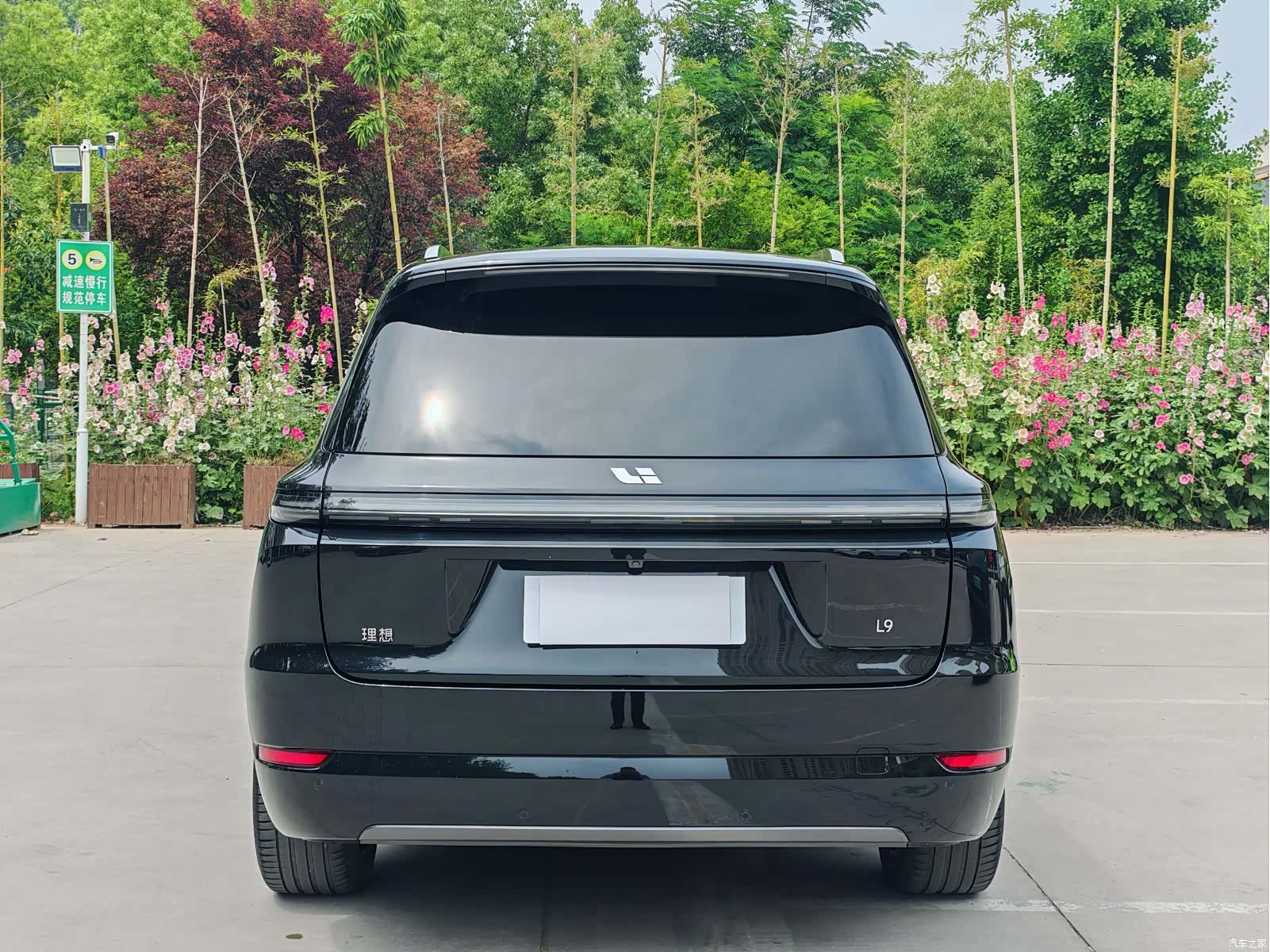 Li Auto L9, 2022 13