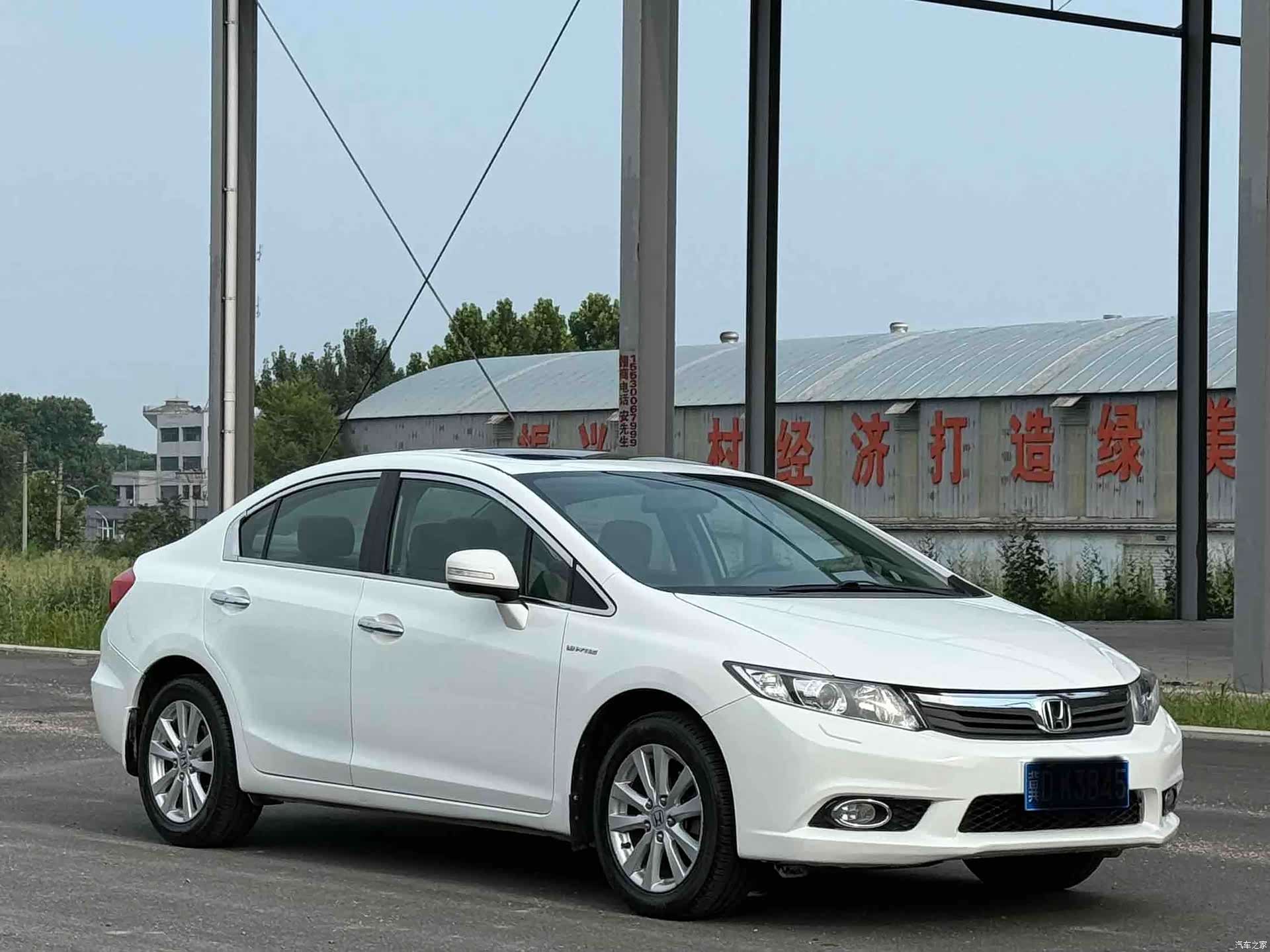 Honda Civic, 2012 3