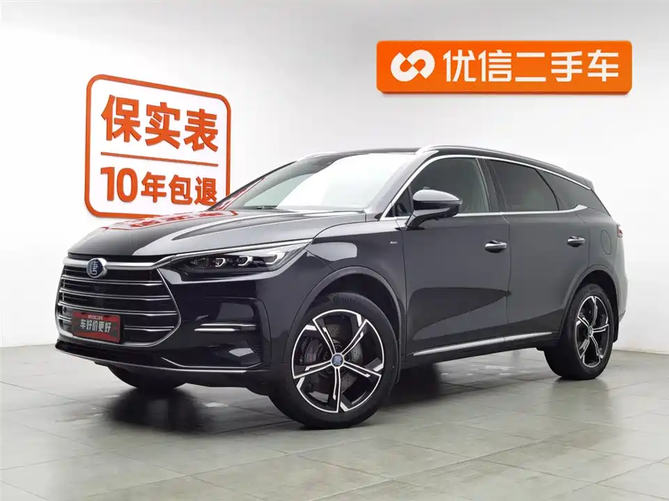 BYD Tangxin Energy