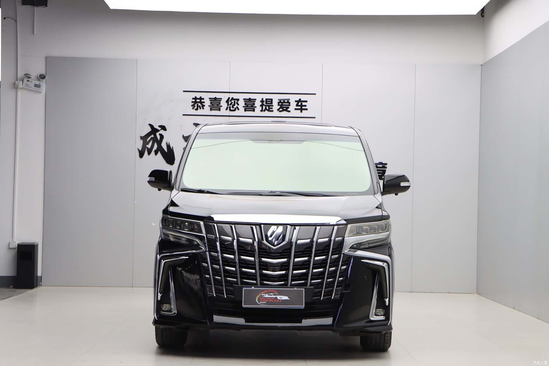 Toyota Alphard, 2015 2