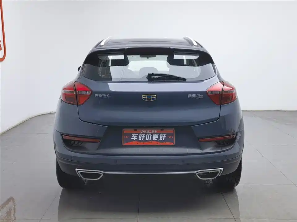 Geely Emgrand GS