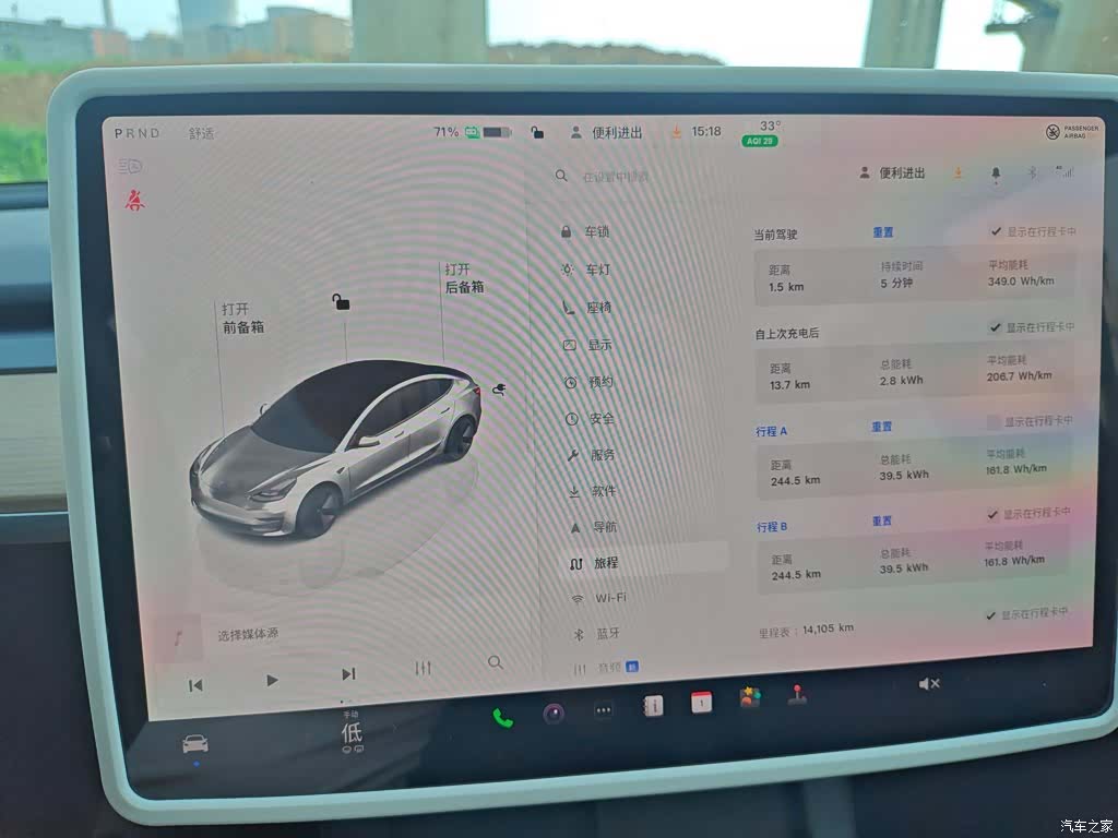 Tesla Model 3, 2023 12