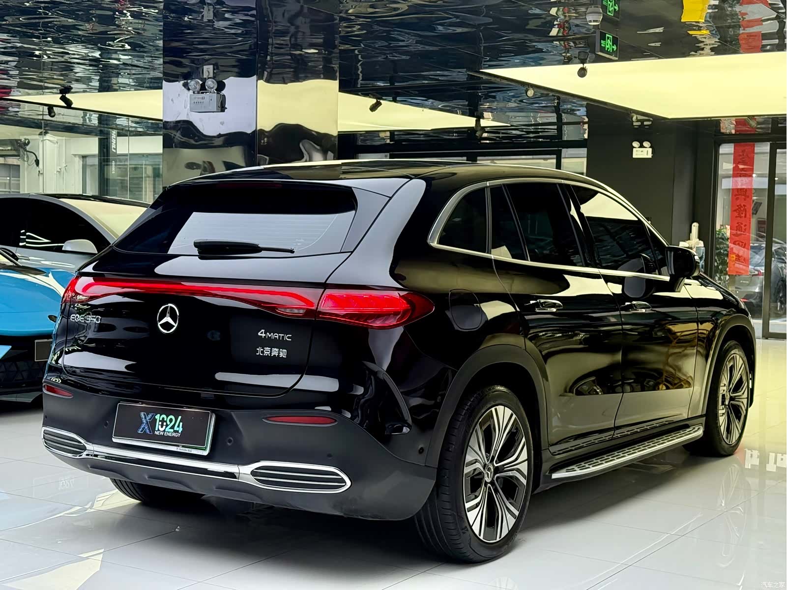 Mercedes-Benz EQE, 2023 15