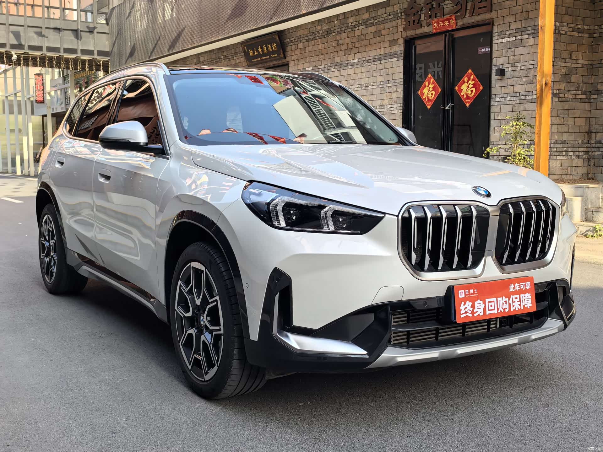 BMW X1, 2024 все фото