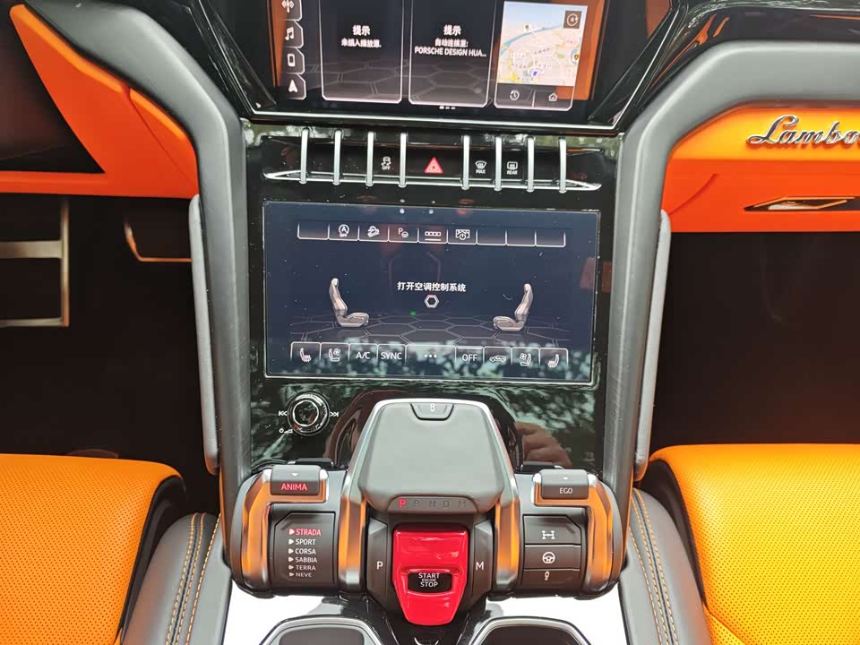 Lamborghini Urus