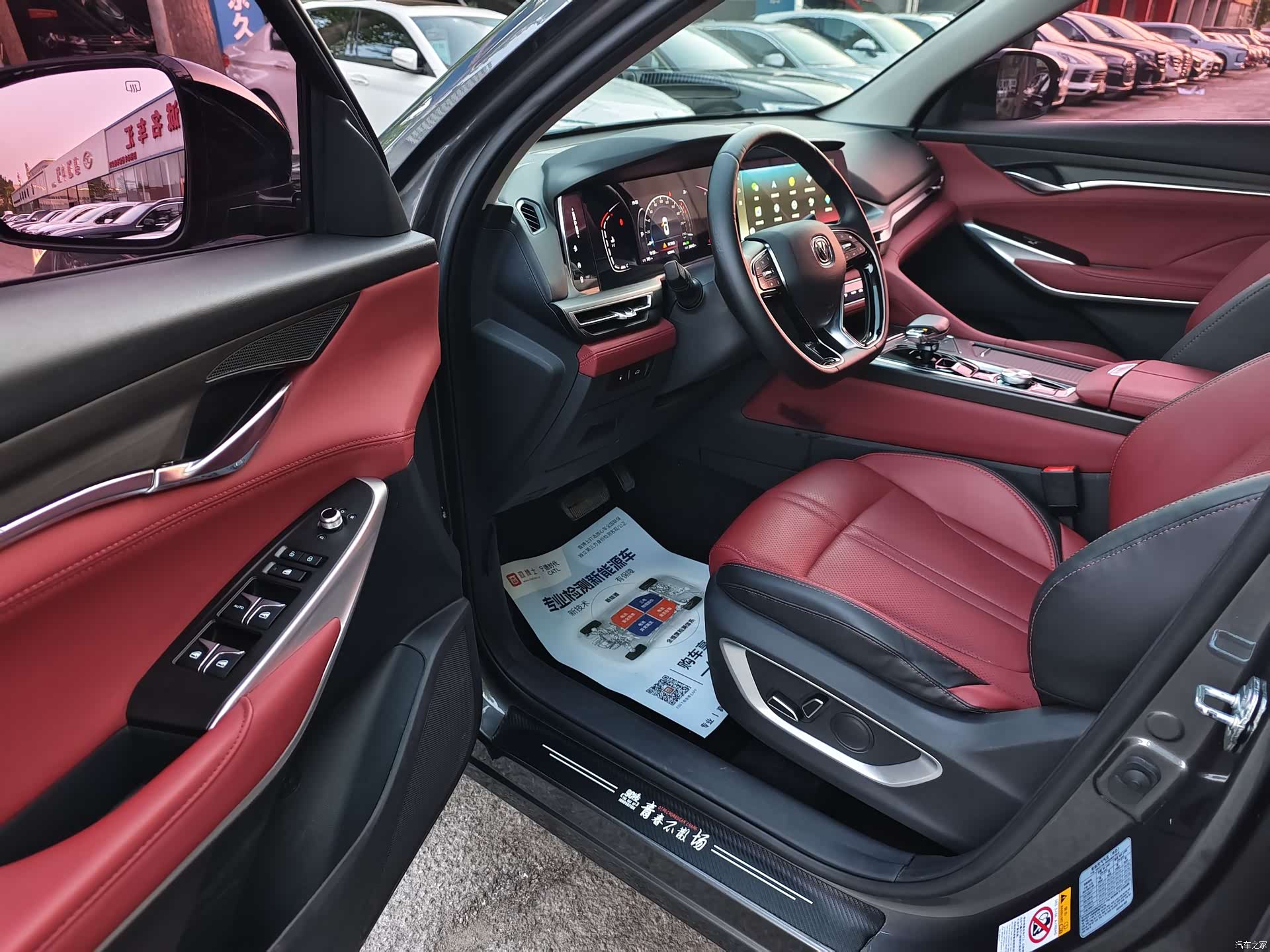 Changan CS75, 2020 4