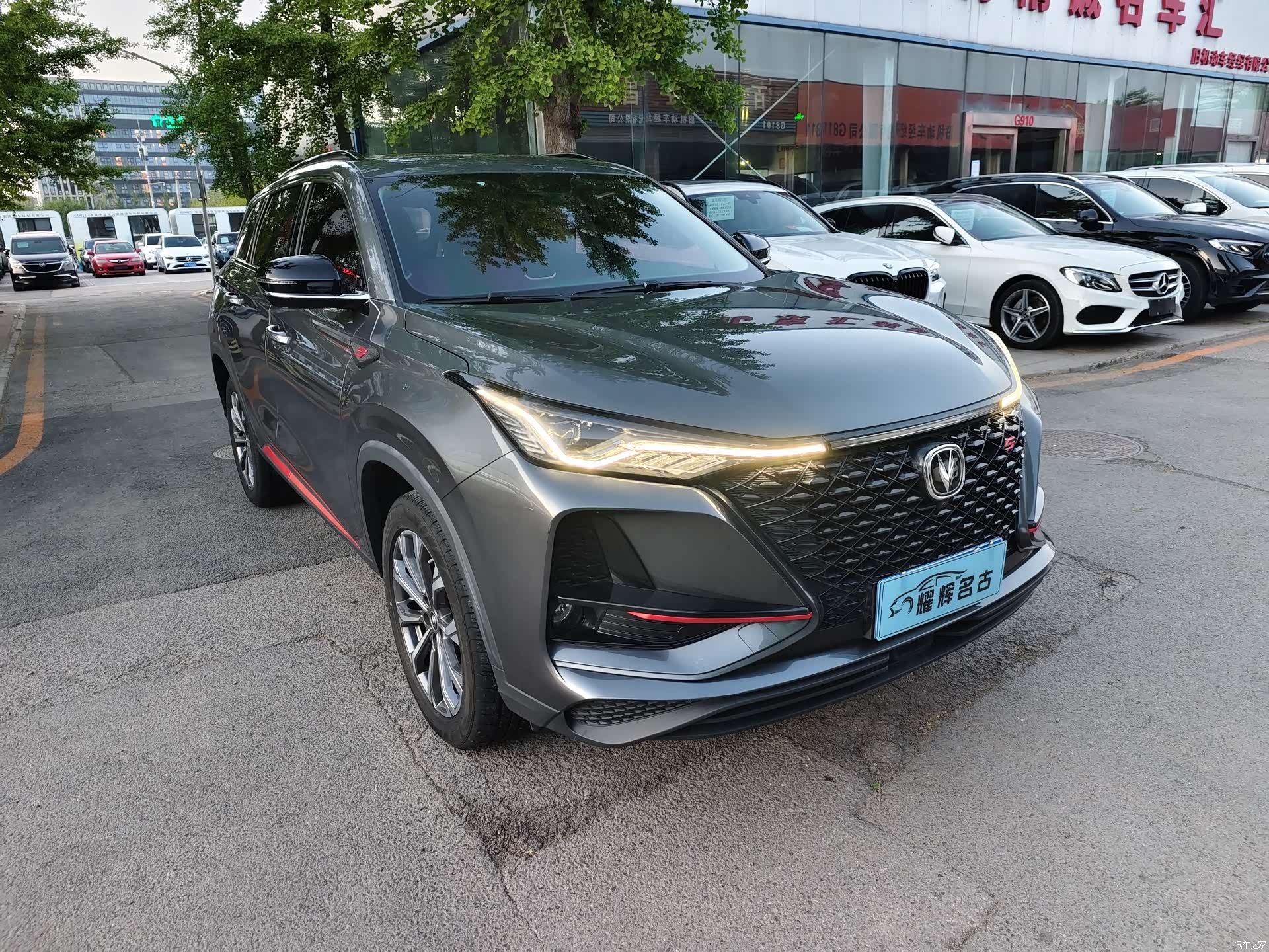 Changan CS75, 2020 3