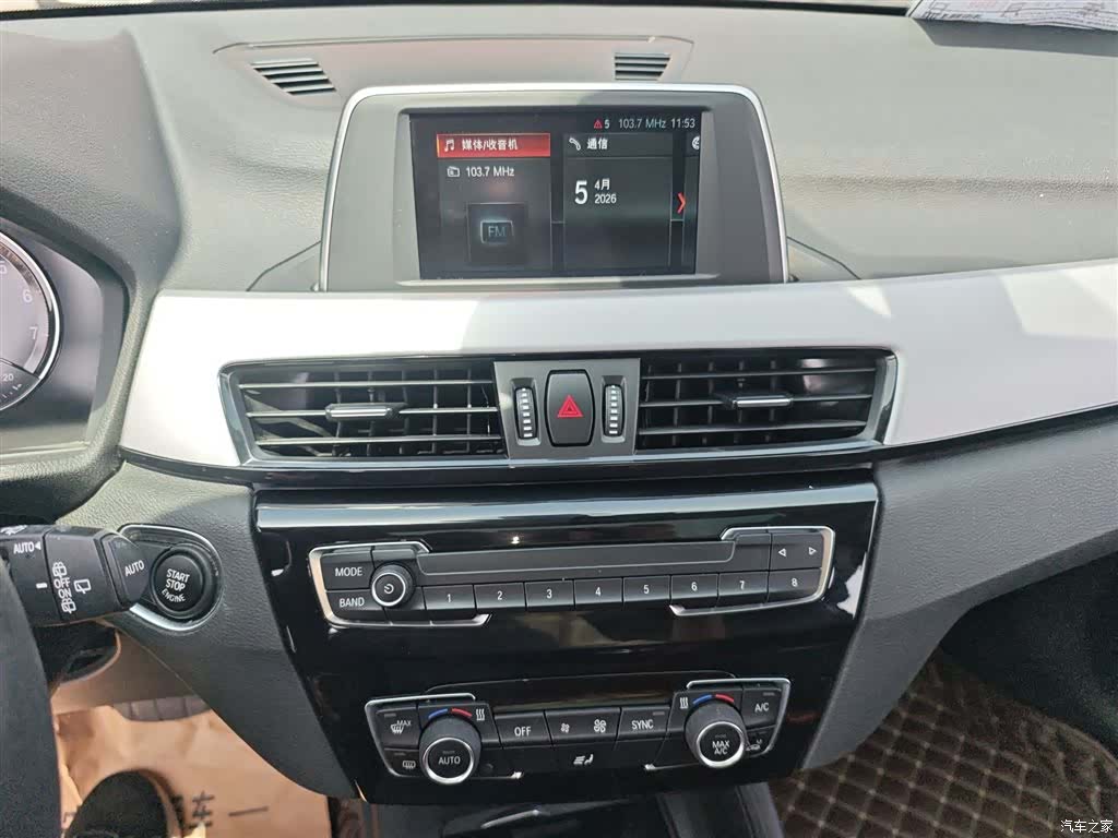 BMW X1, 2019 13