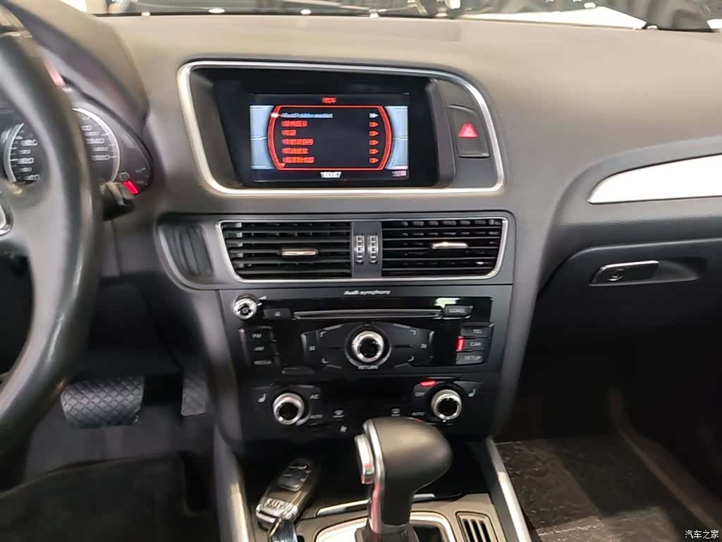 Audi Q5, 2017 13
