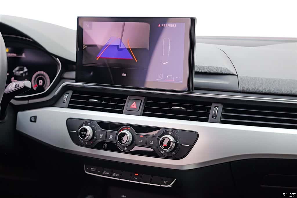 Audi A4L, 2024 20