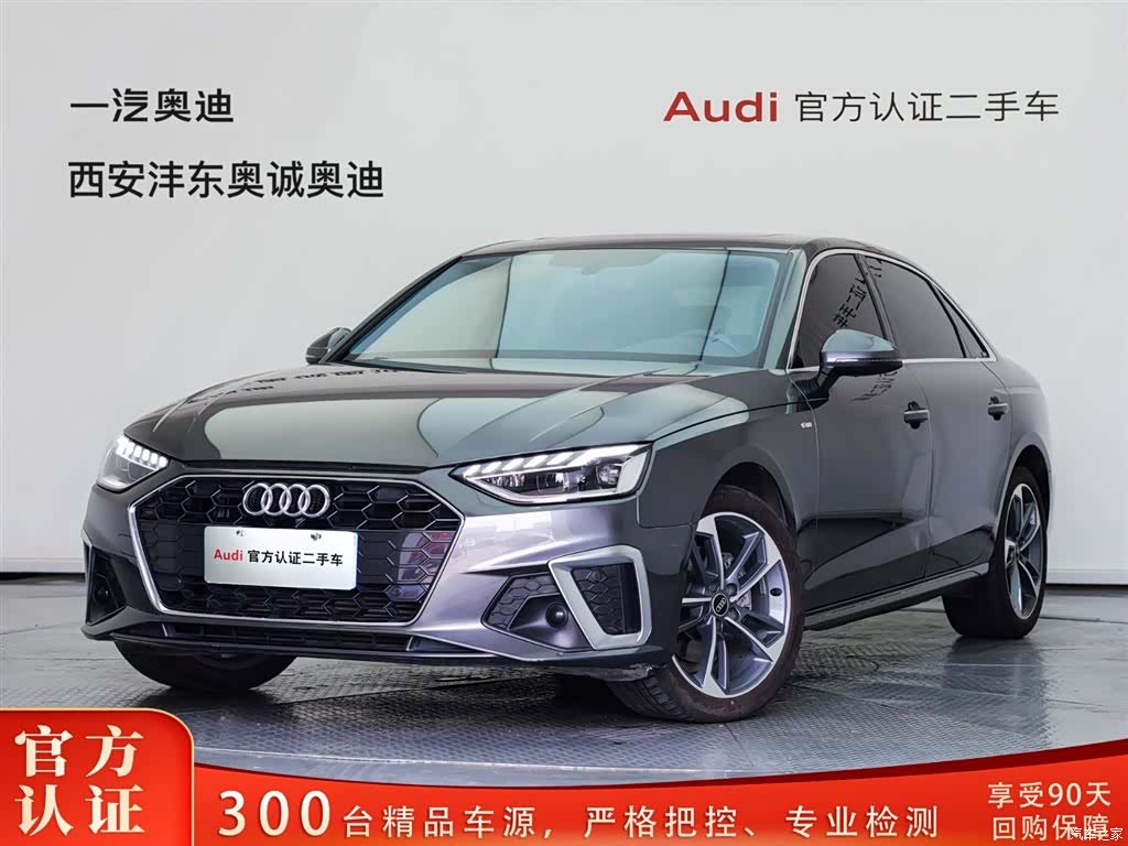 Audi A4L, 2024 1