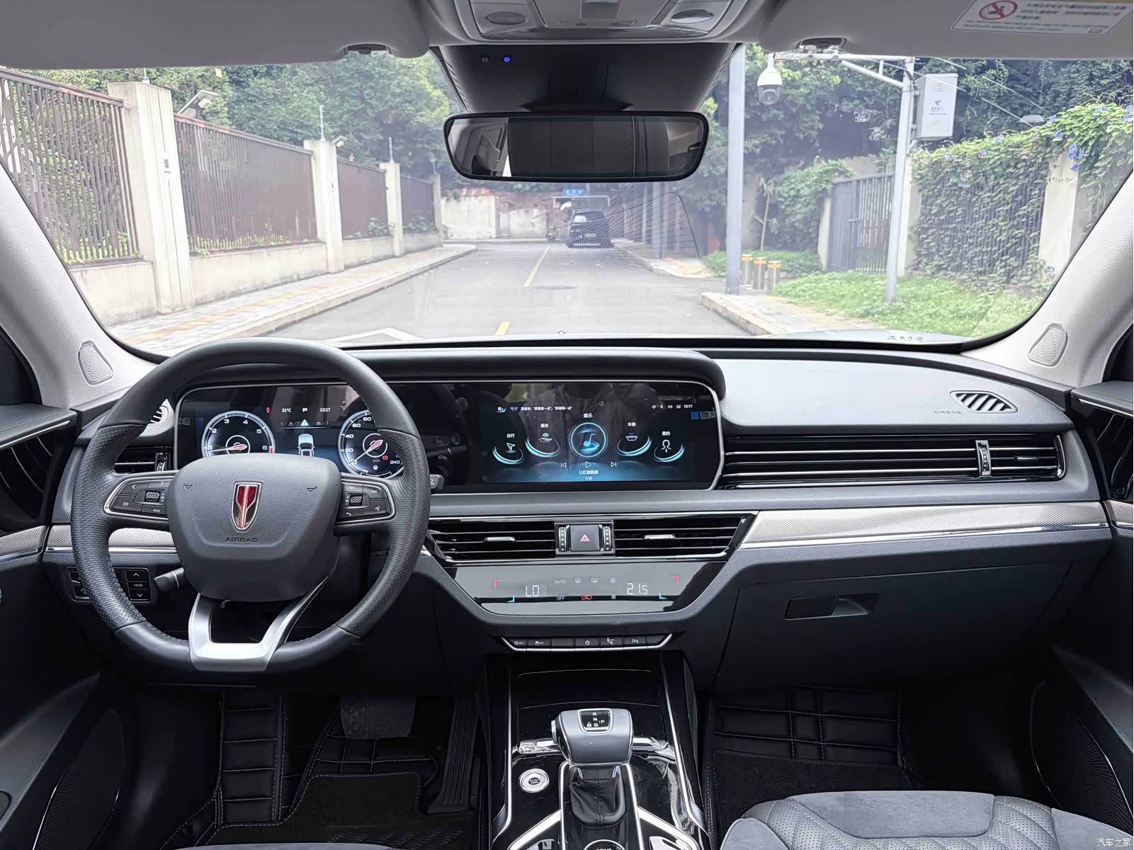 Hongqi HS5, 2022 9
