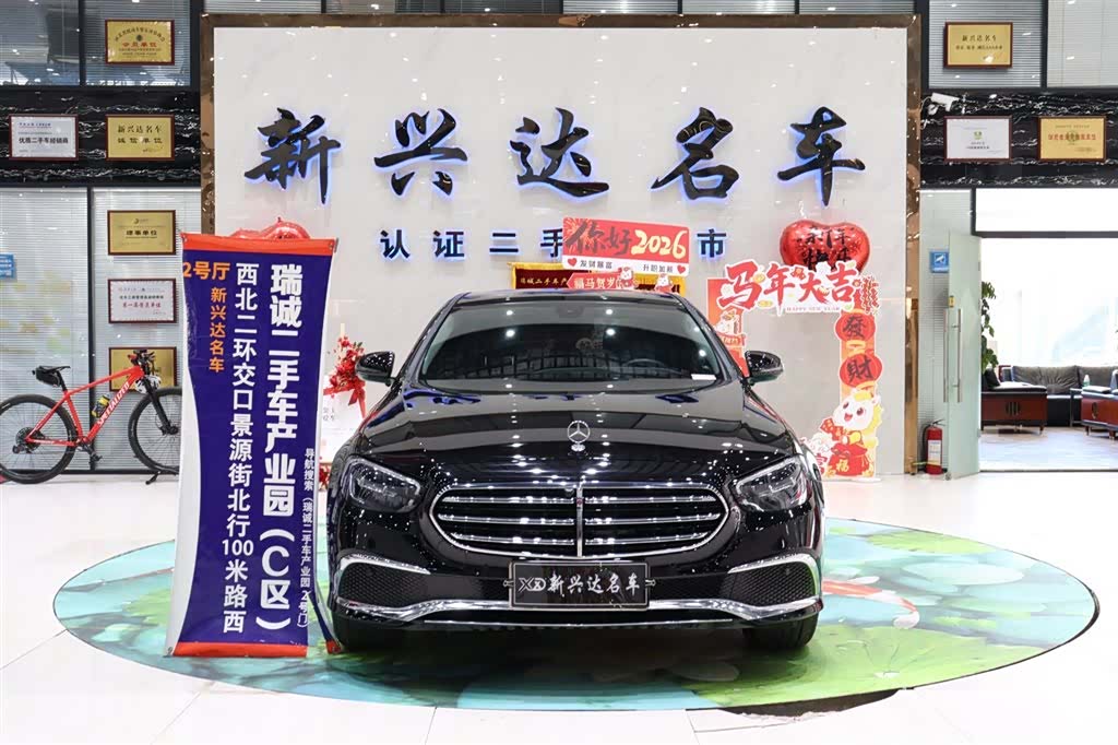 Mercedes-Benz E-Class, 2023 2
