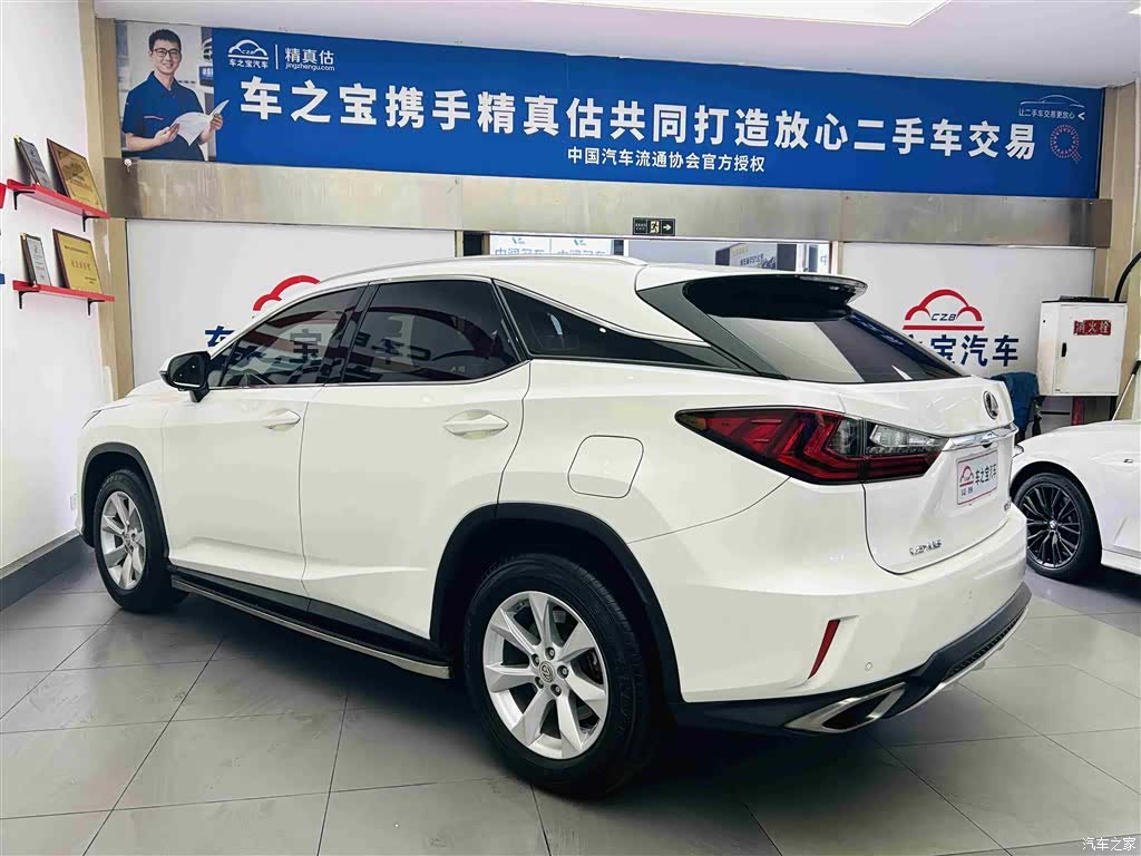 Lexus RX, 2016 7