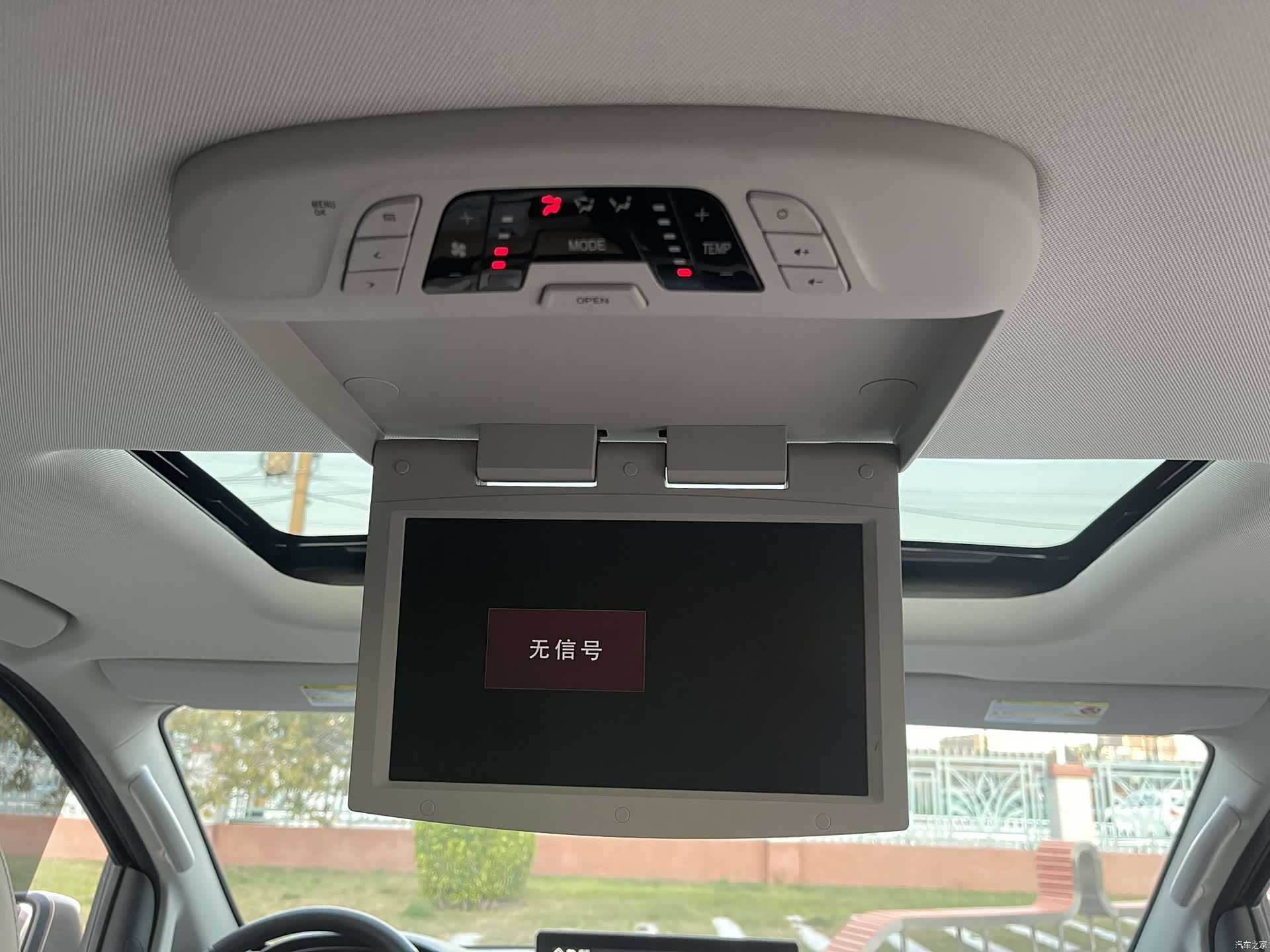 Maxus G10, 2016 24