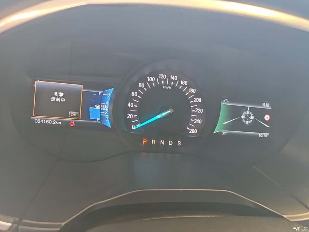 Ford Edge, 2016 12