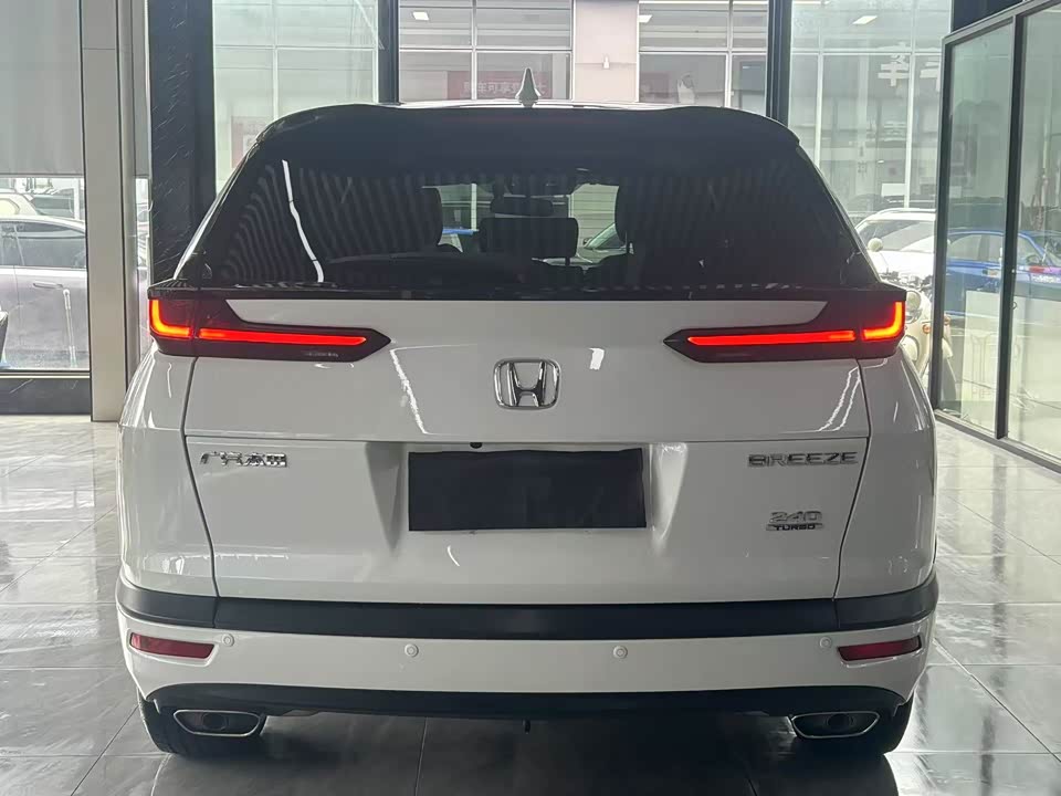 Honda Hao Ying Honda Hao Ying